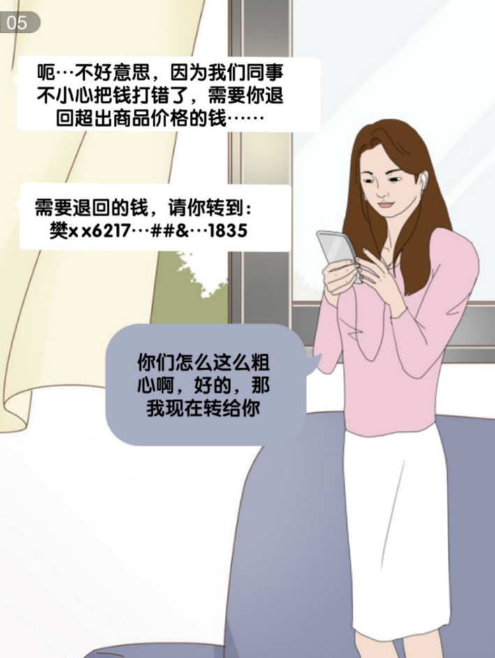 云南警方