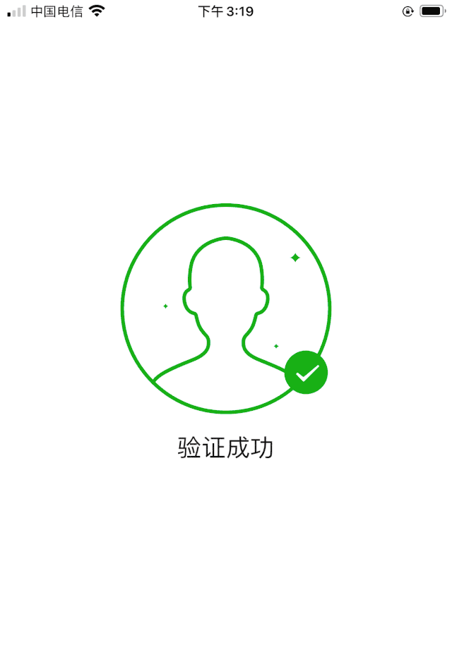 平安东川(微信)