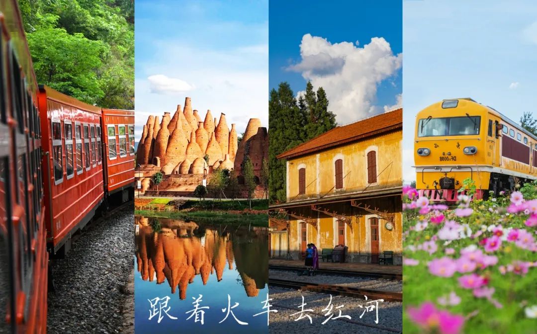 文旅云南(微信)
