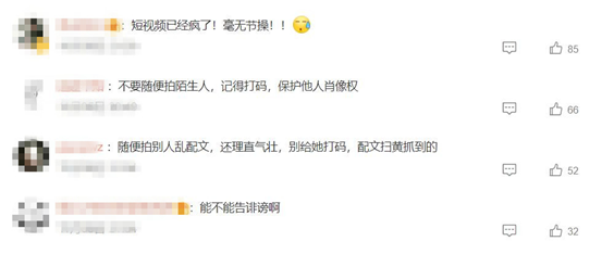云南法制报