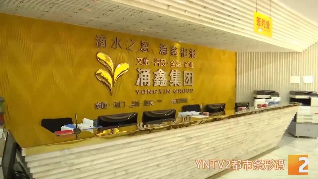 昆明信息港