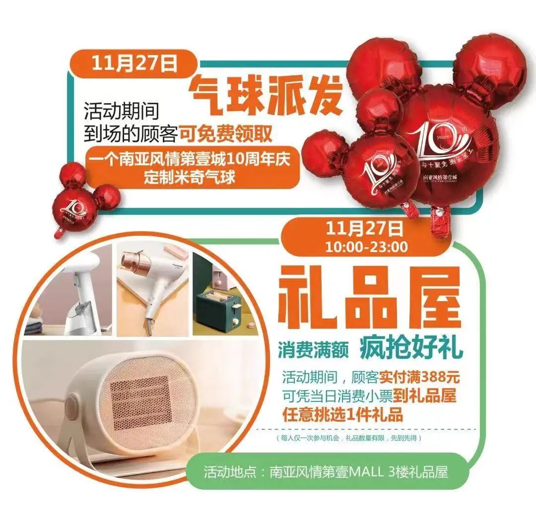 春城晚报
