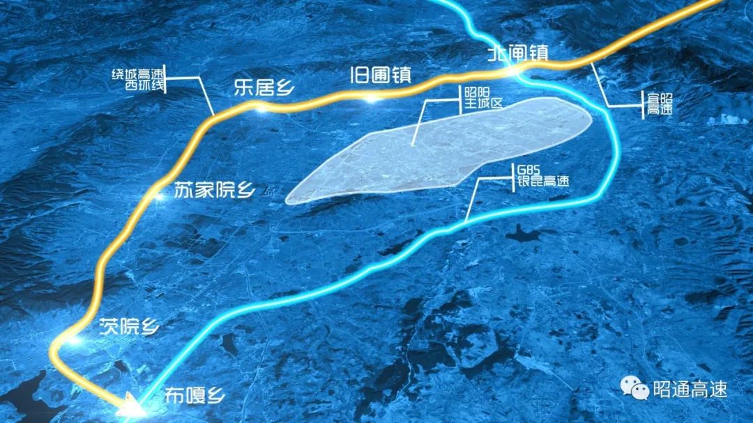 昭通日报