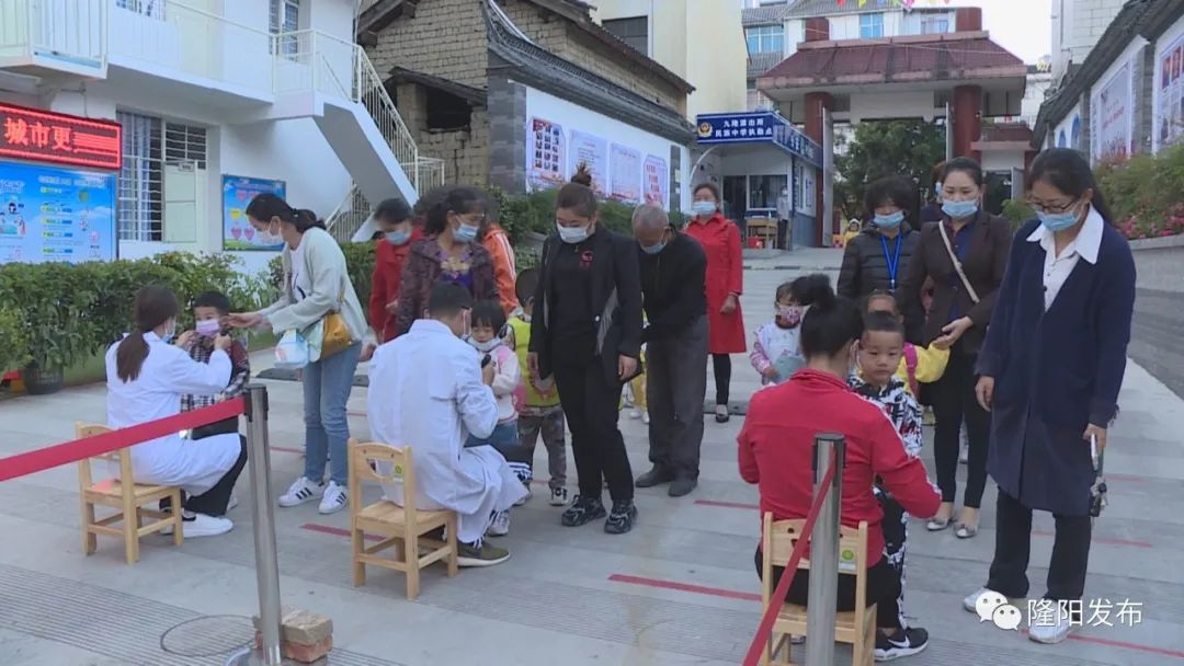 保山广播电视台(微信)
