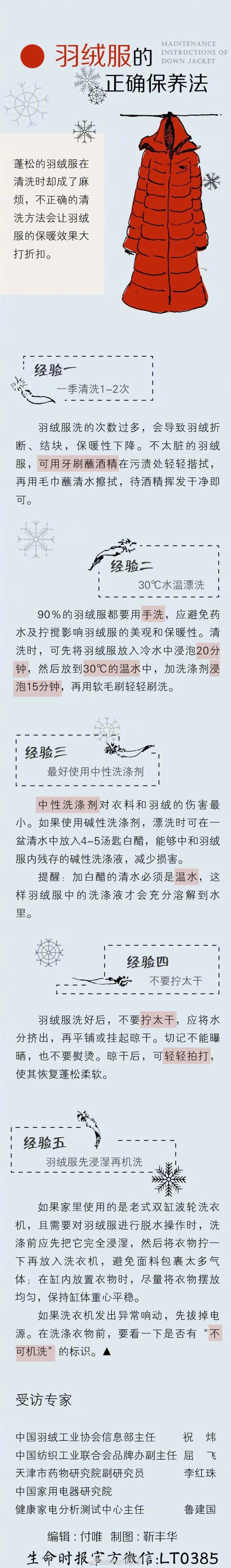 “昆明五华发布”微博