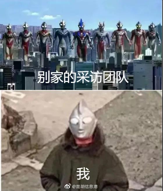 昆明信息港