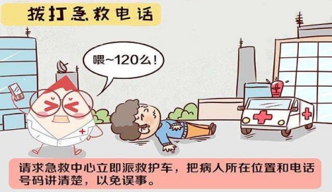 健康腾冲