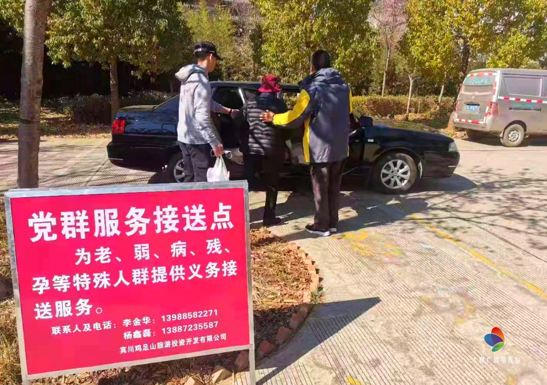 大理电视台