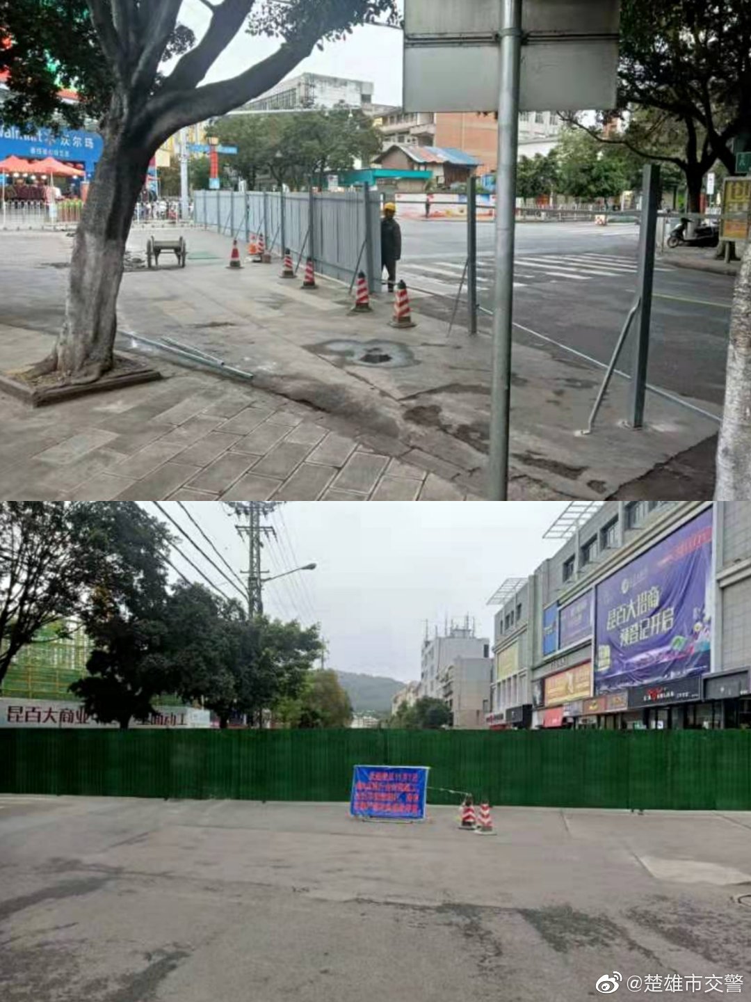 中大街沃尔玛段围挡封闭施工