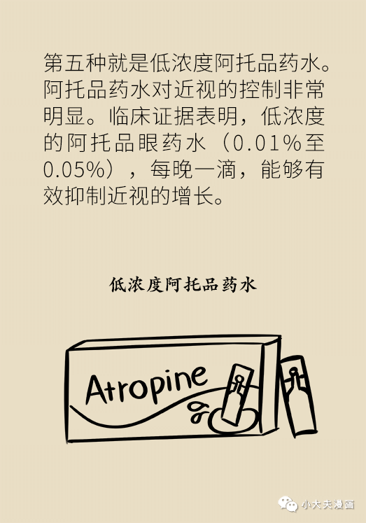 昆明市儿童医院