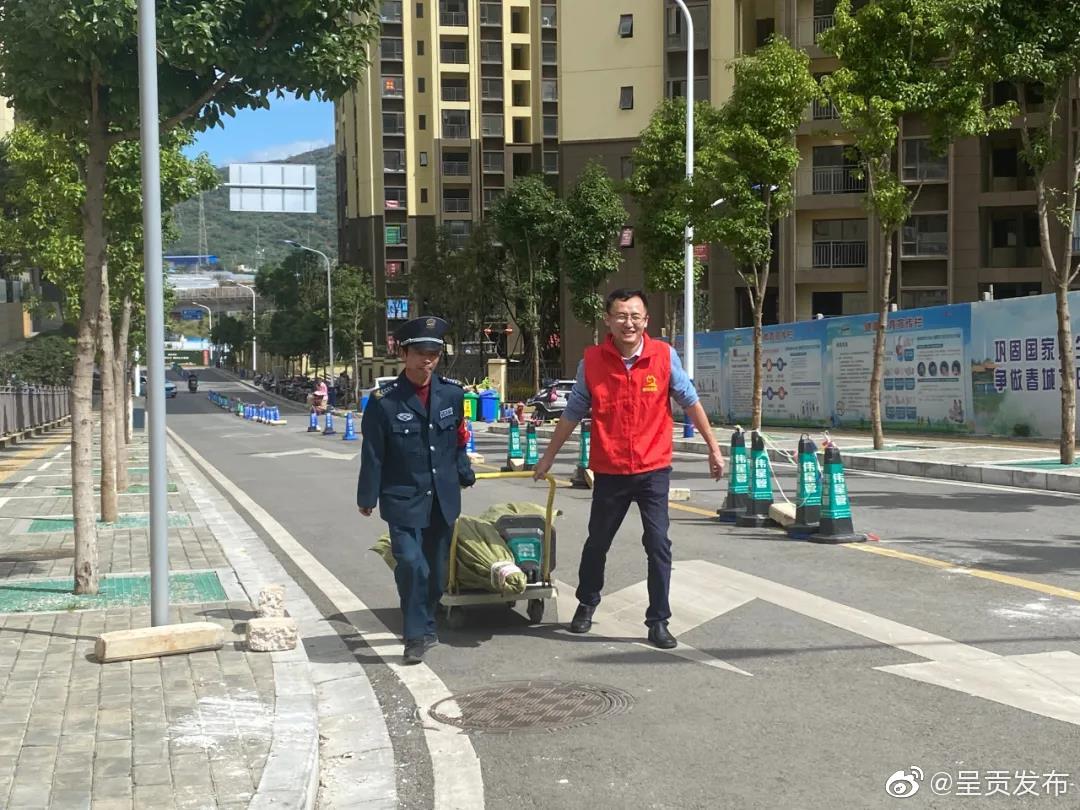 呈贡发布