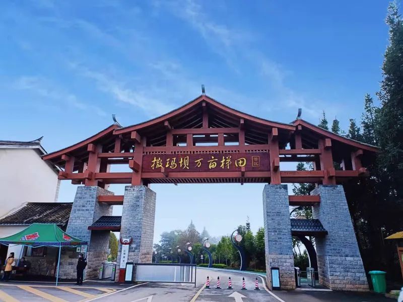 红河文旅