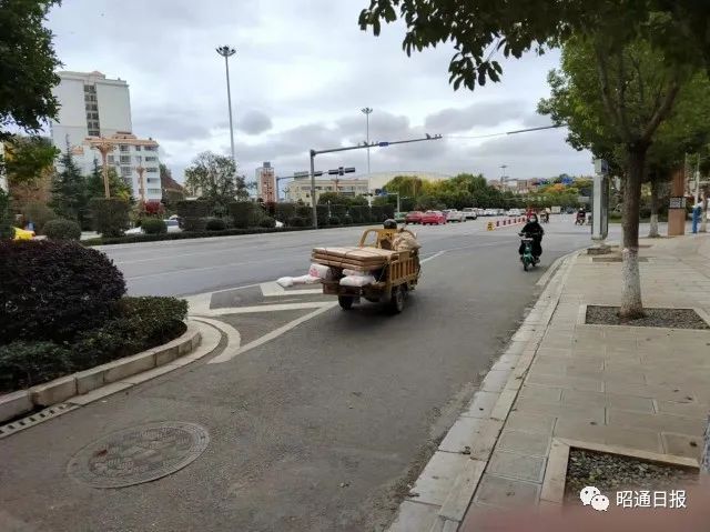 昭通日报