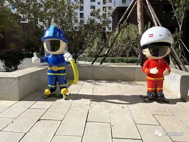 昭通日报