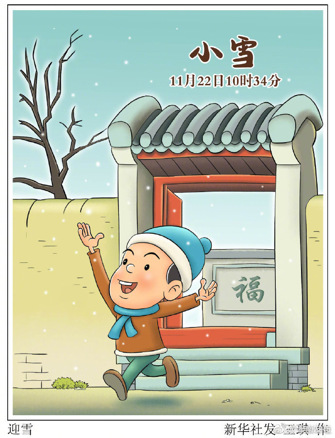 “云南发布”微博