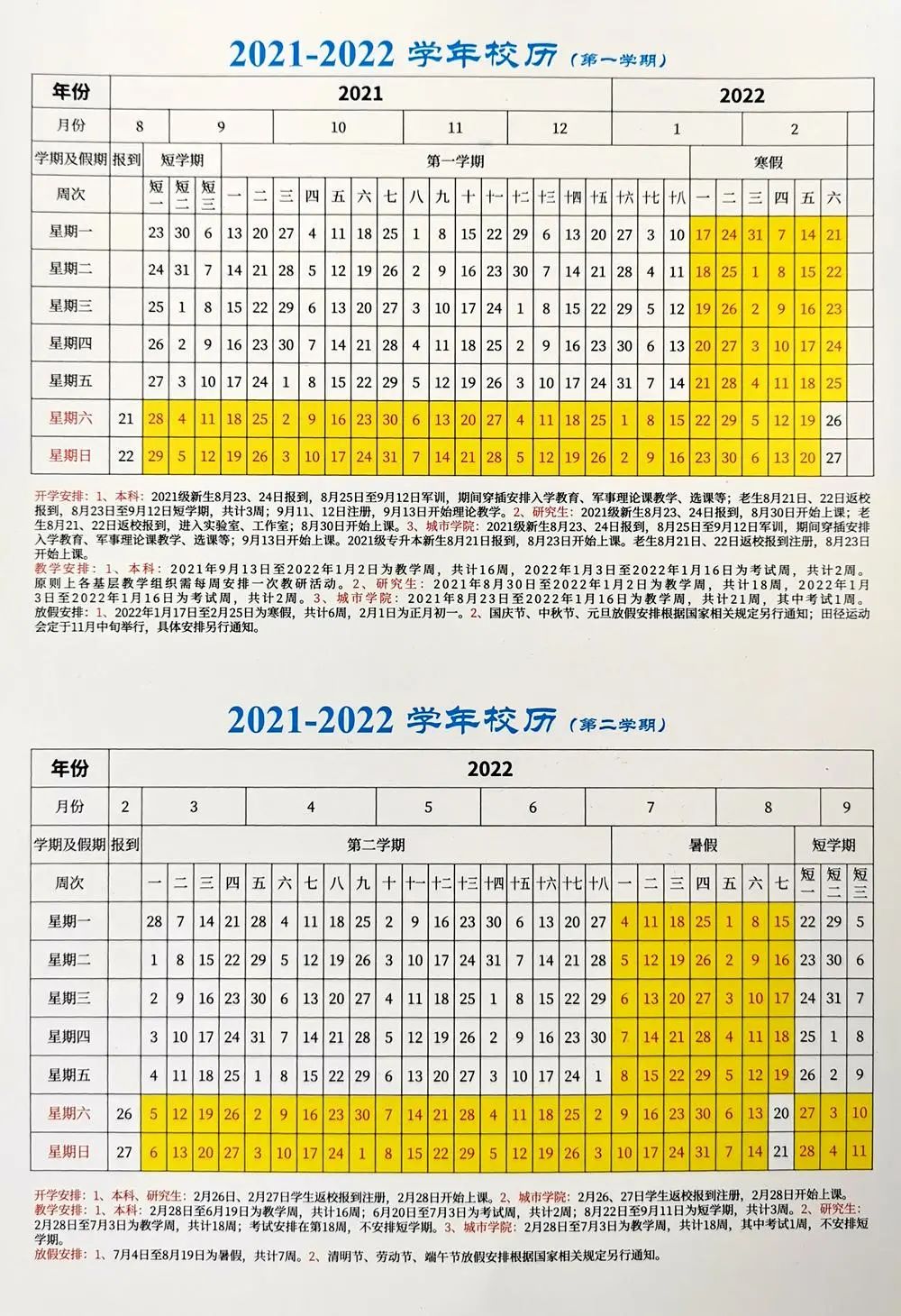 昆明信息港