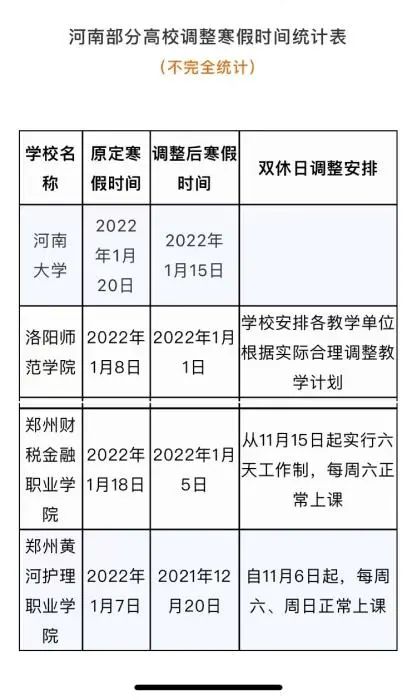 云南广播电视台