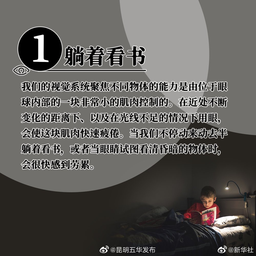 “昆明五华发布”微博