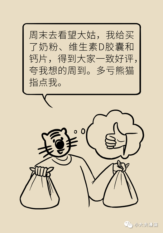 昆明市儿童医院