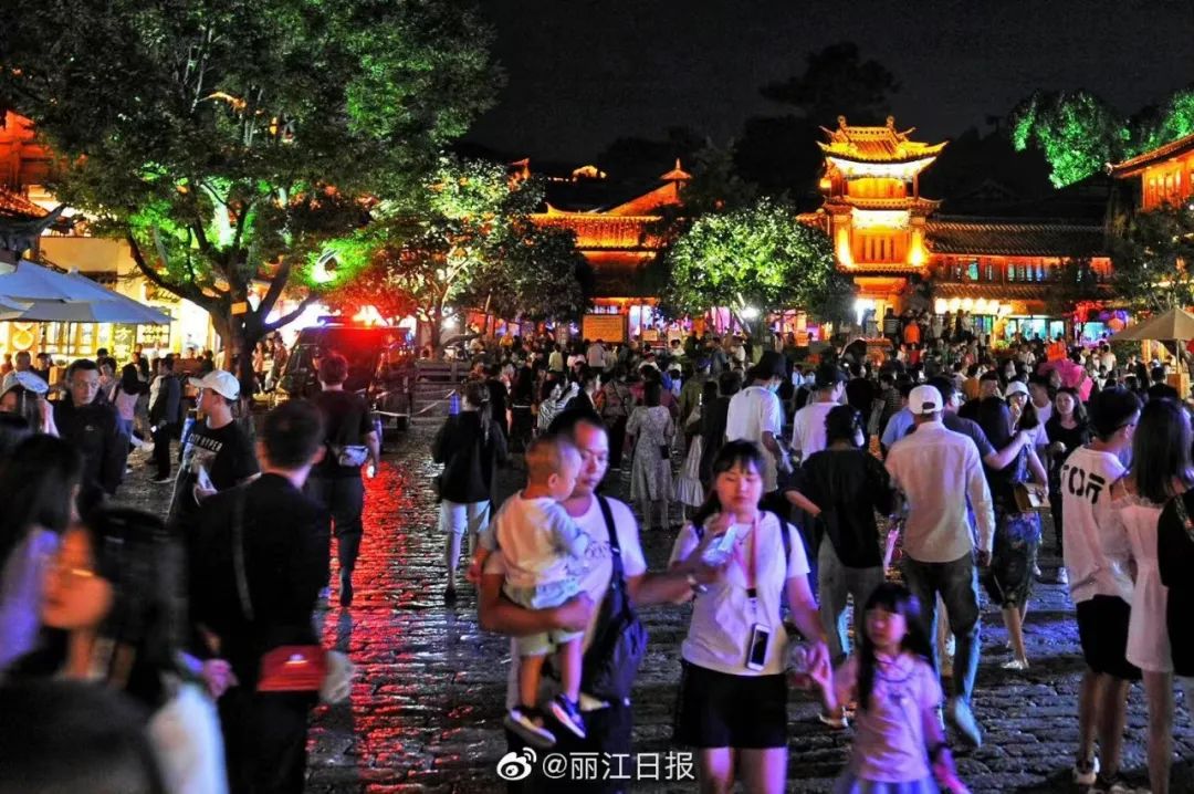 丽江日报