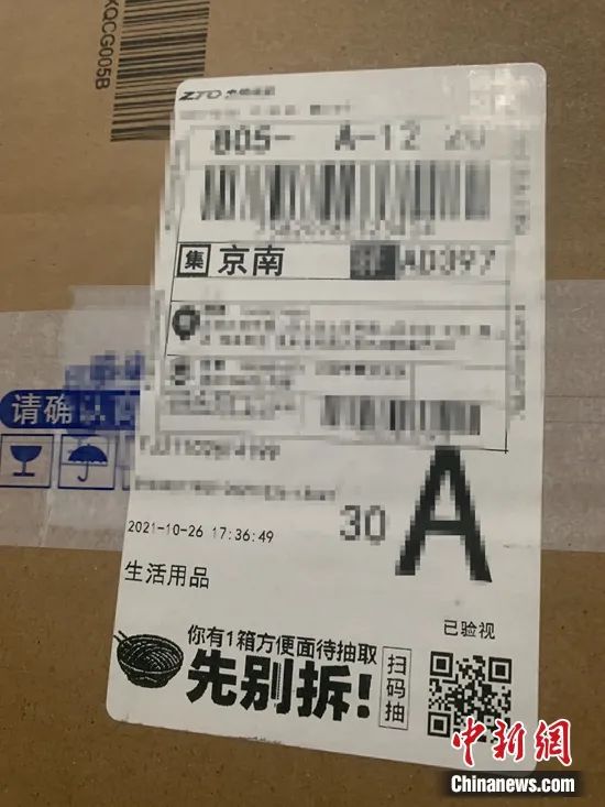 春城晚报