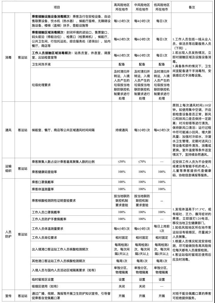 云南法制报