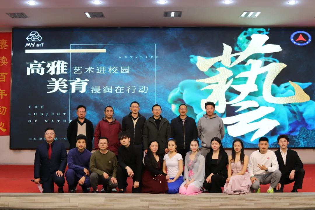 昆明西山教育体育