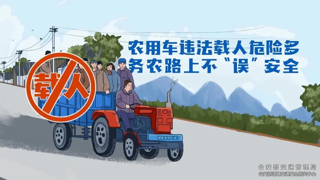 富民交警(微信)