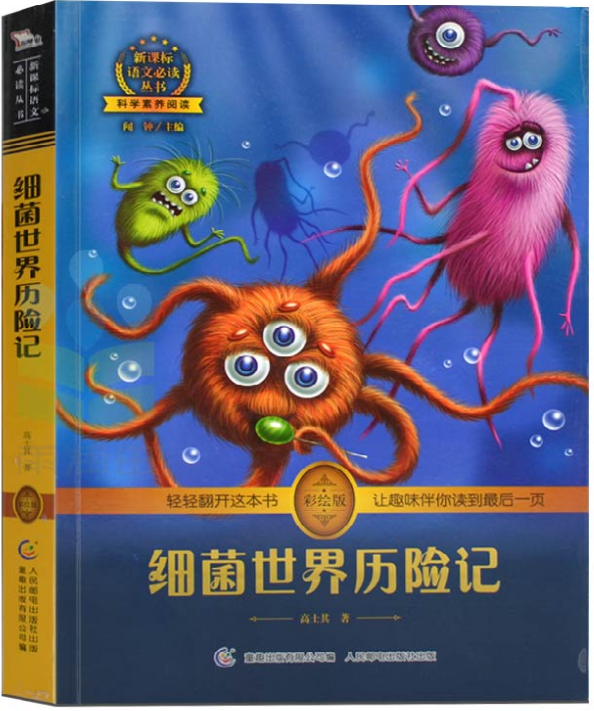 美丽云南微科普(微信)