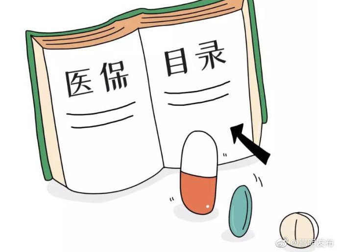 部分民族医服务项目可以医保报销啦