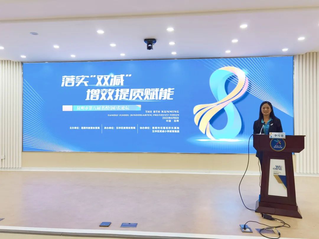 盘龙教育(微信)