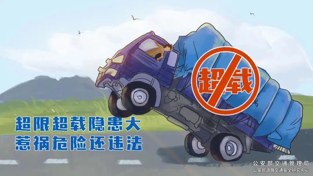 富民交警(微信)