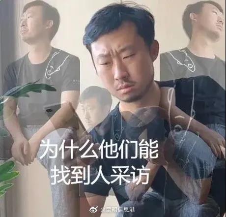 昆明信息港