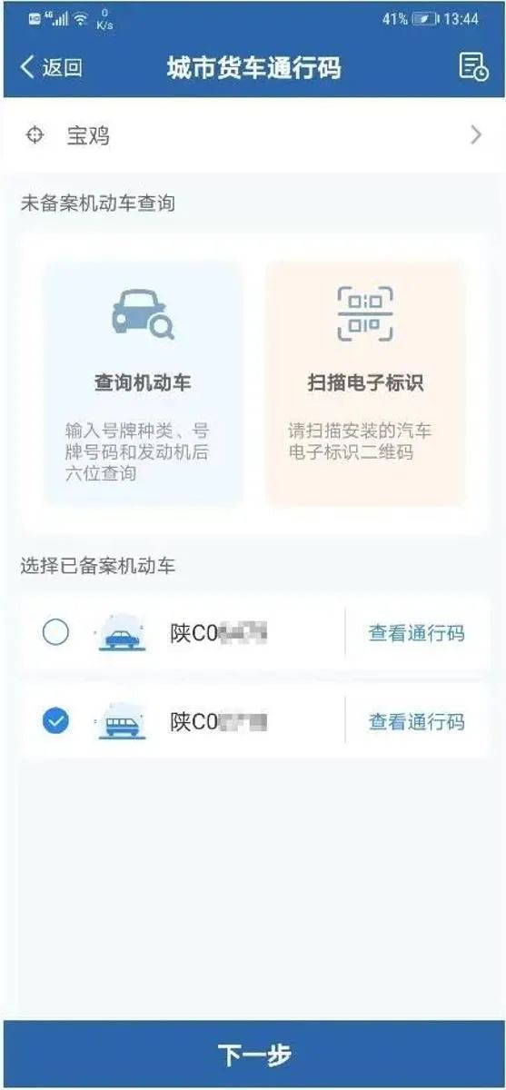 云南法制报
