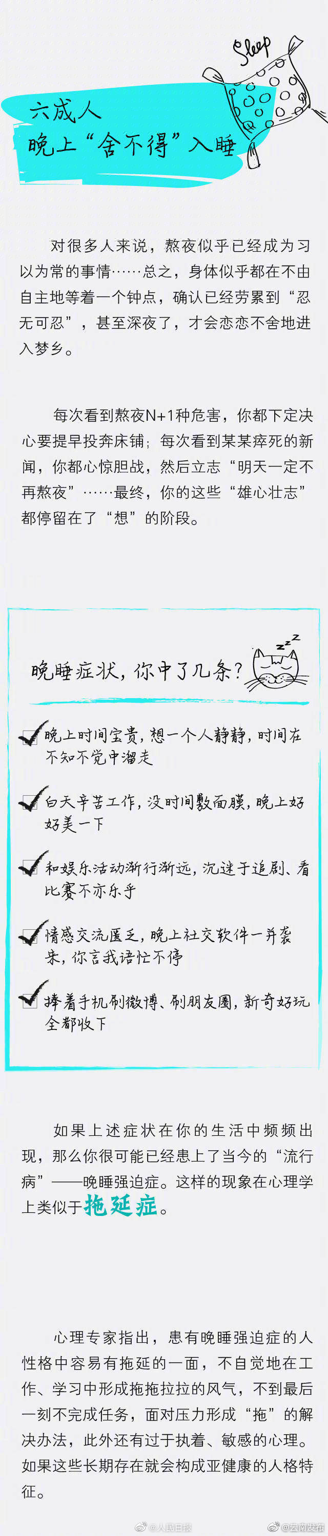 “云南发布”微博