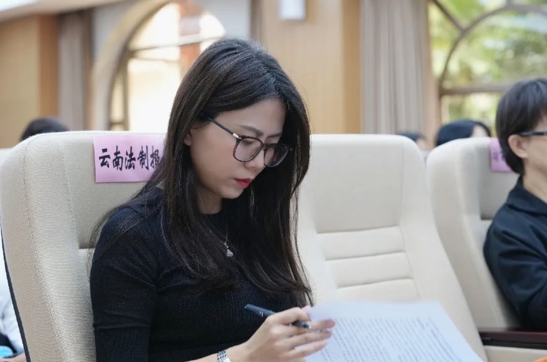 云南法制报