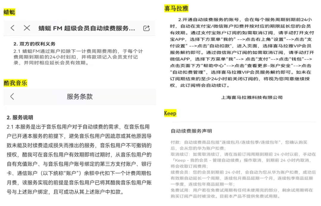 918云南交通台(微信)