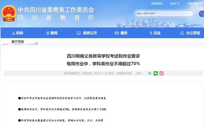 云南广播电视台