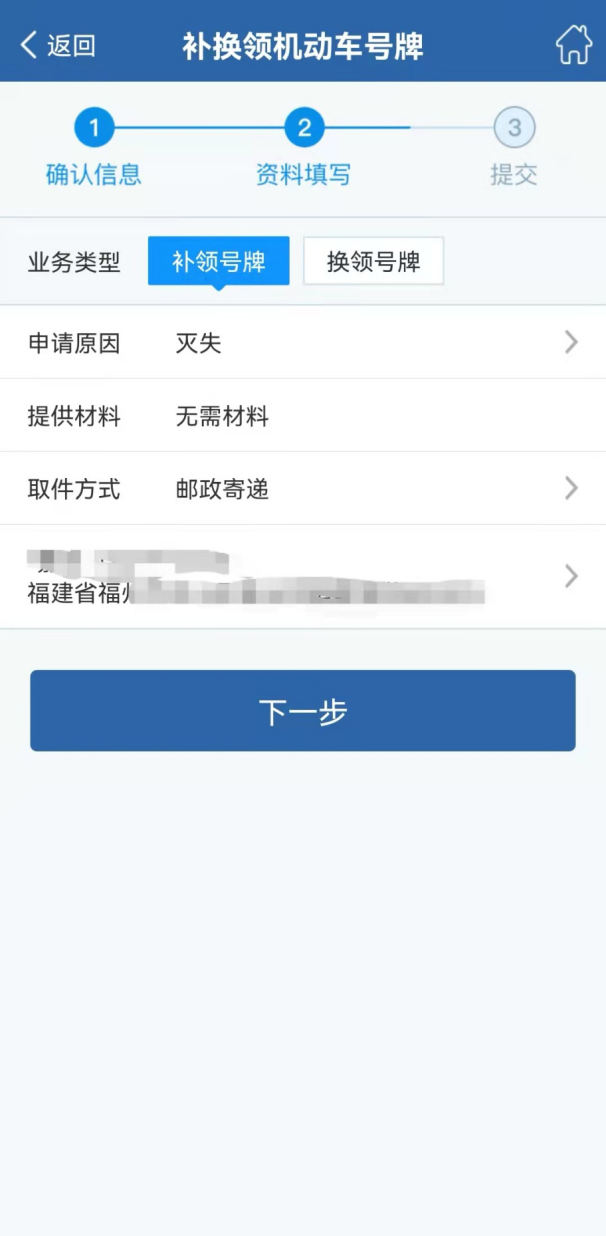 富民交警(微信)