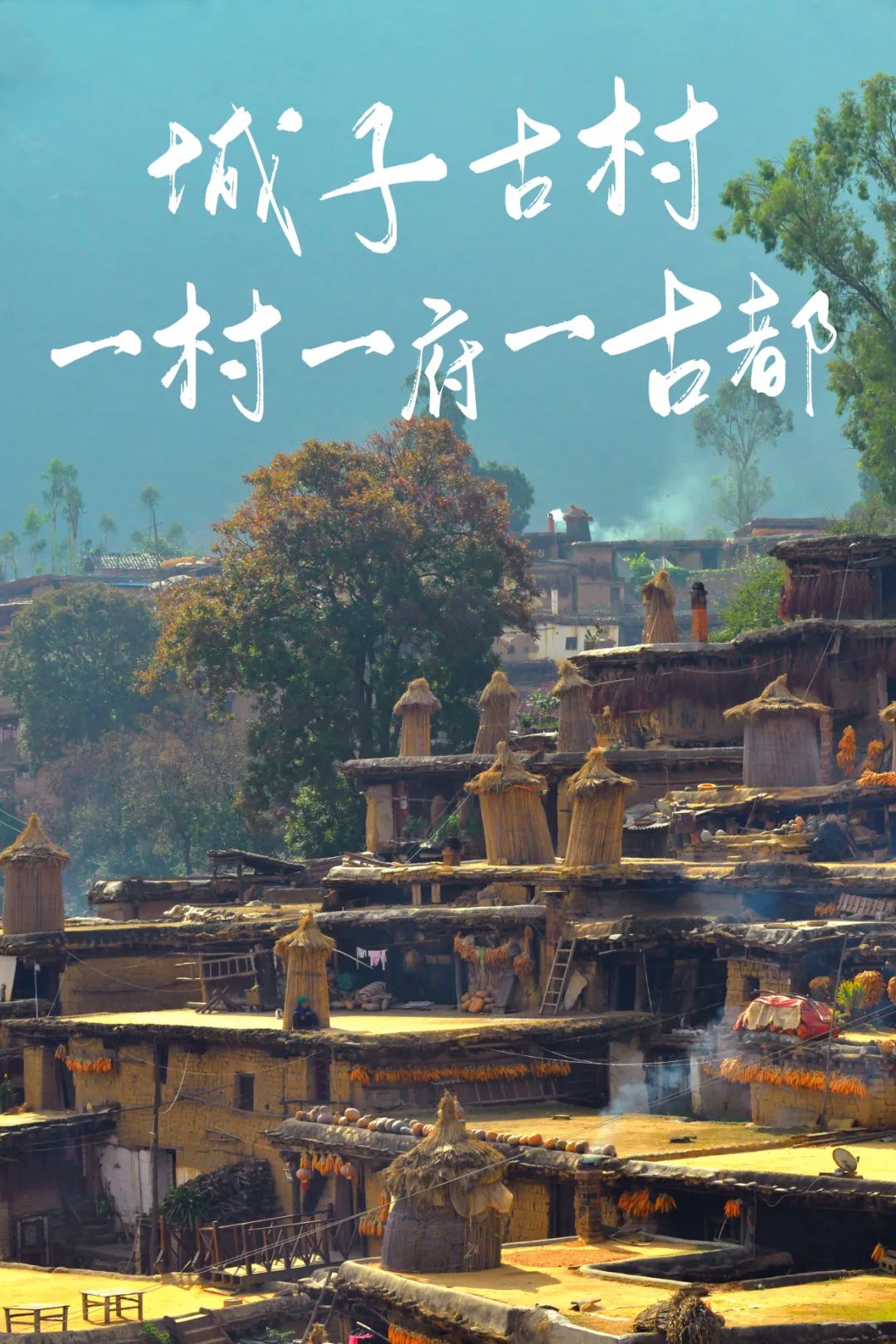 红河文旅
