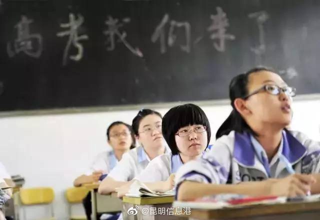 昆明信息港