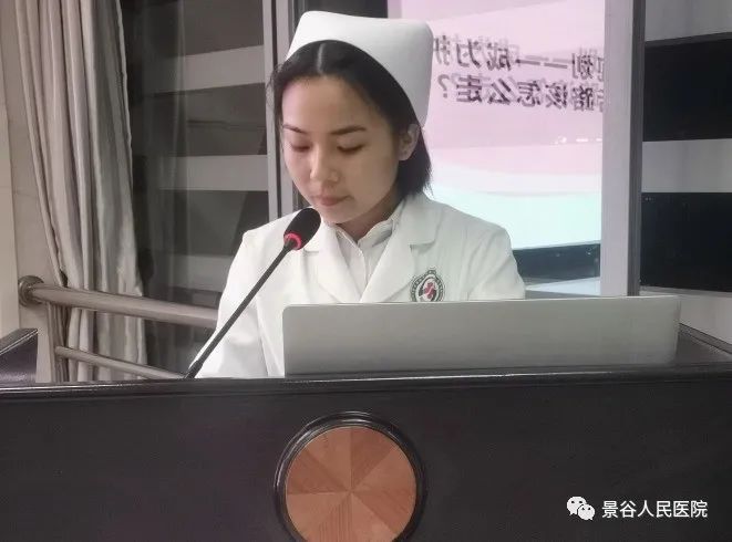 景谷人民医院