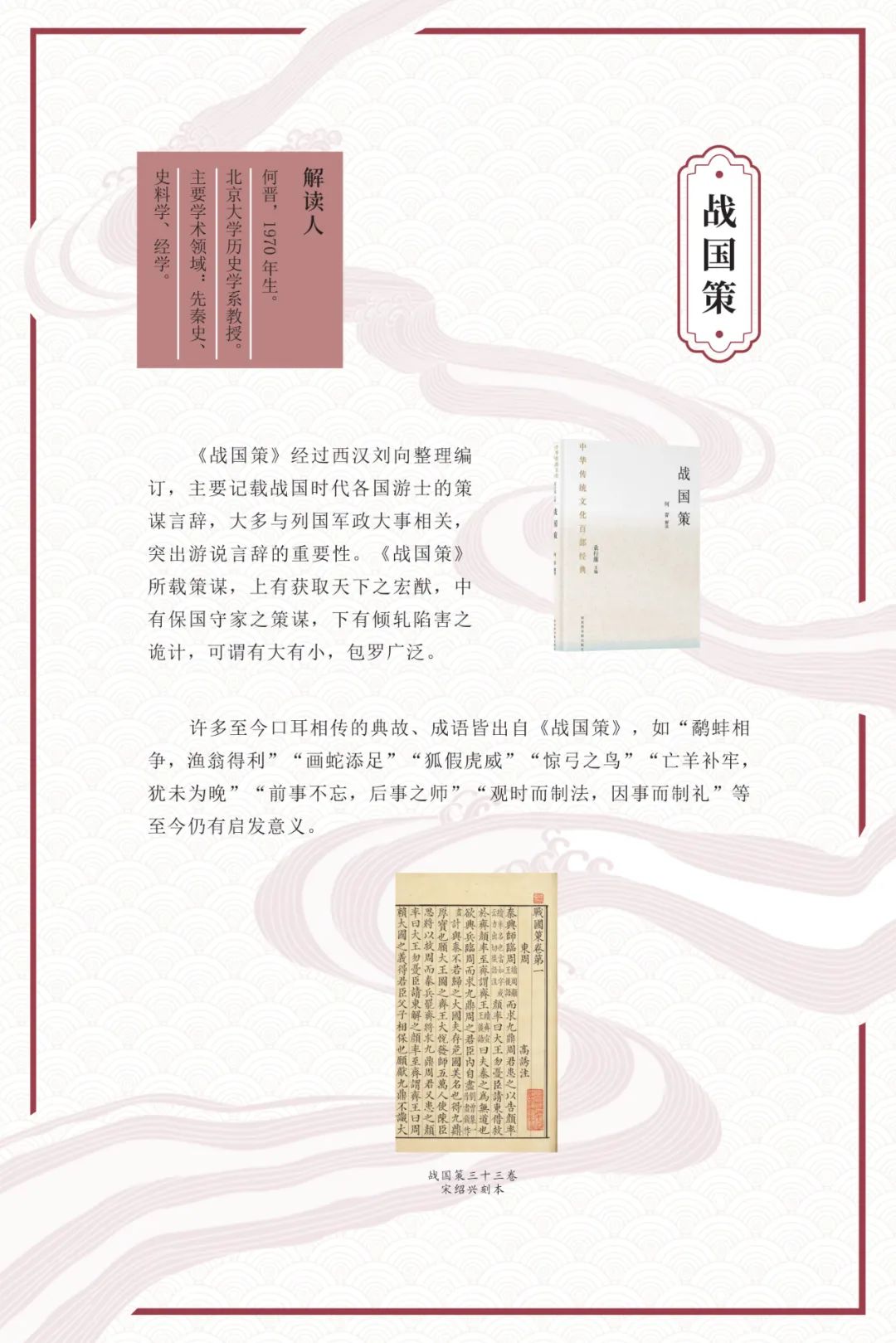 昆明市图书馆(微信)