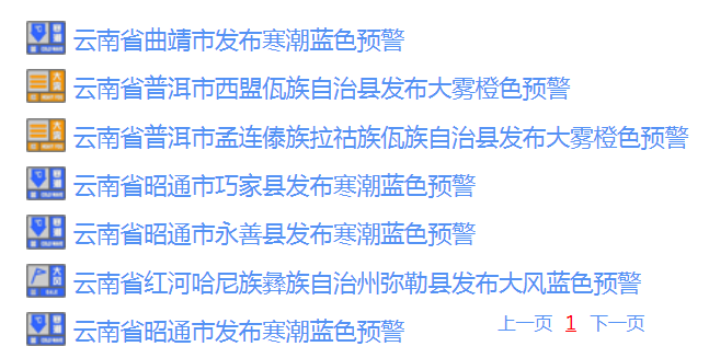掌上春城微信公众号