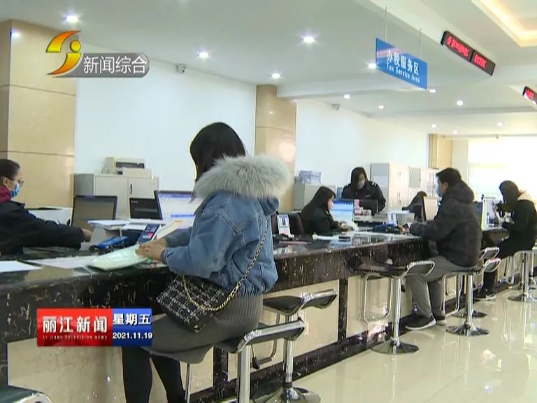 丽江新闻