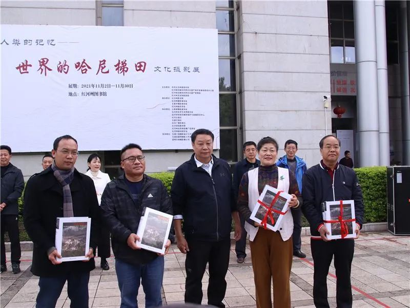 红河文旅