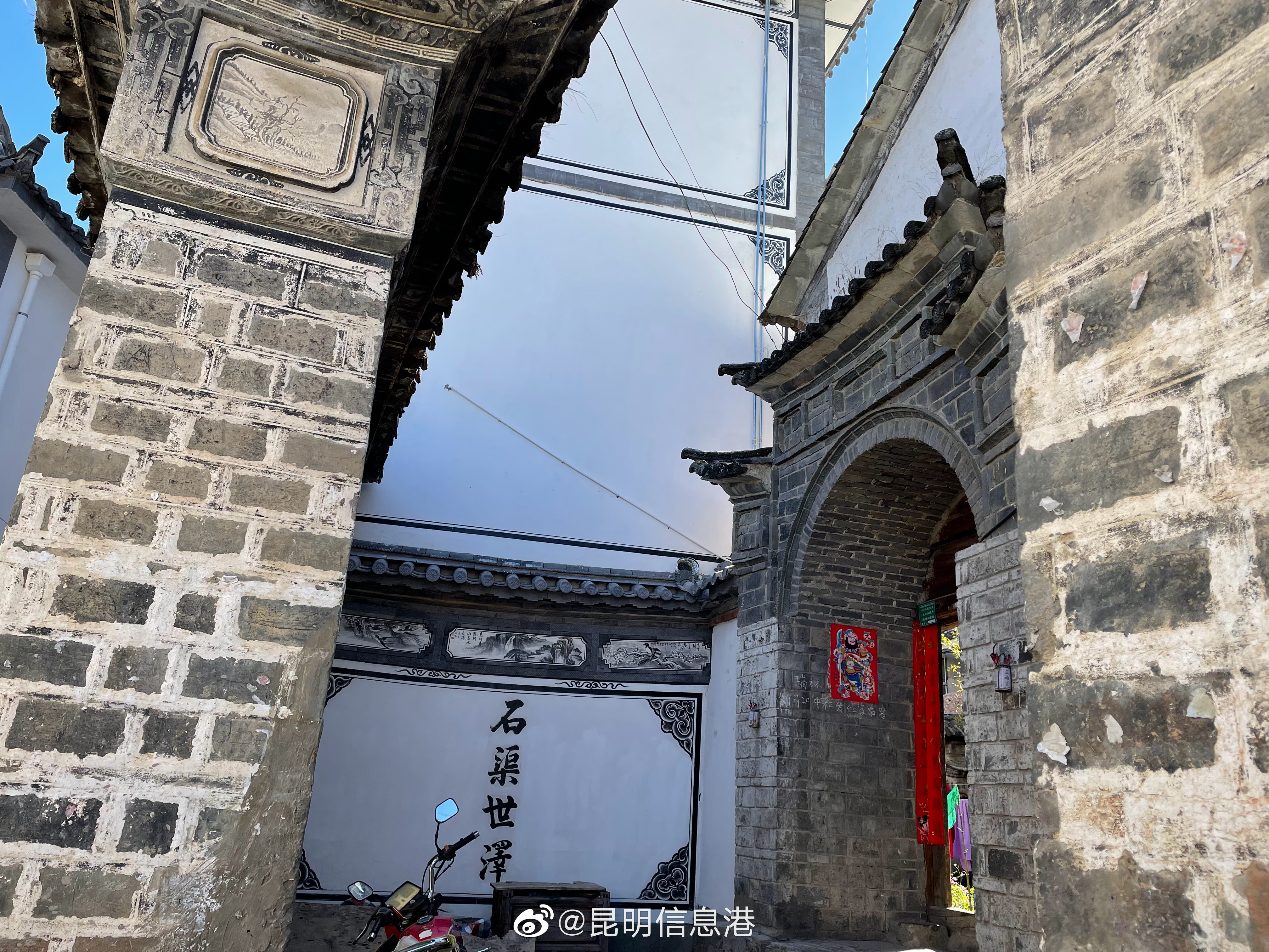 昆明信息港