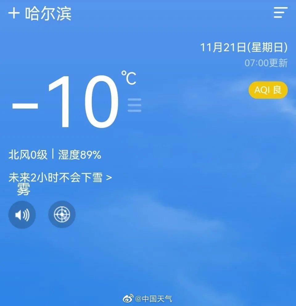 掌上春城微信公众号