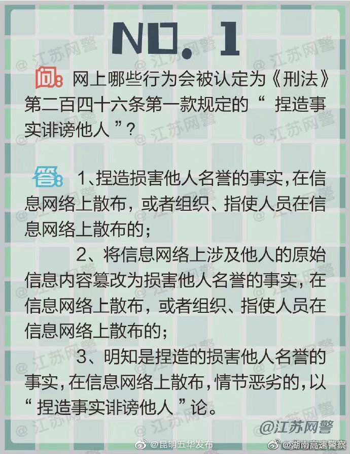 “昆明五华发布”微博