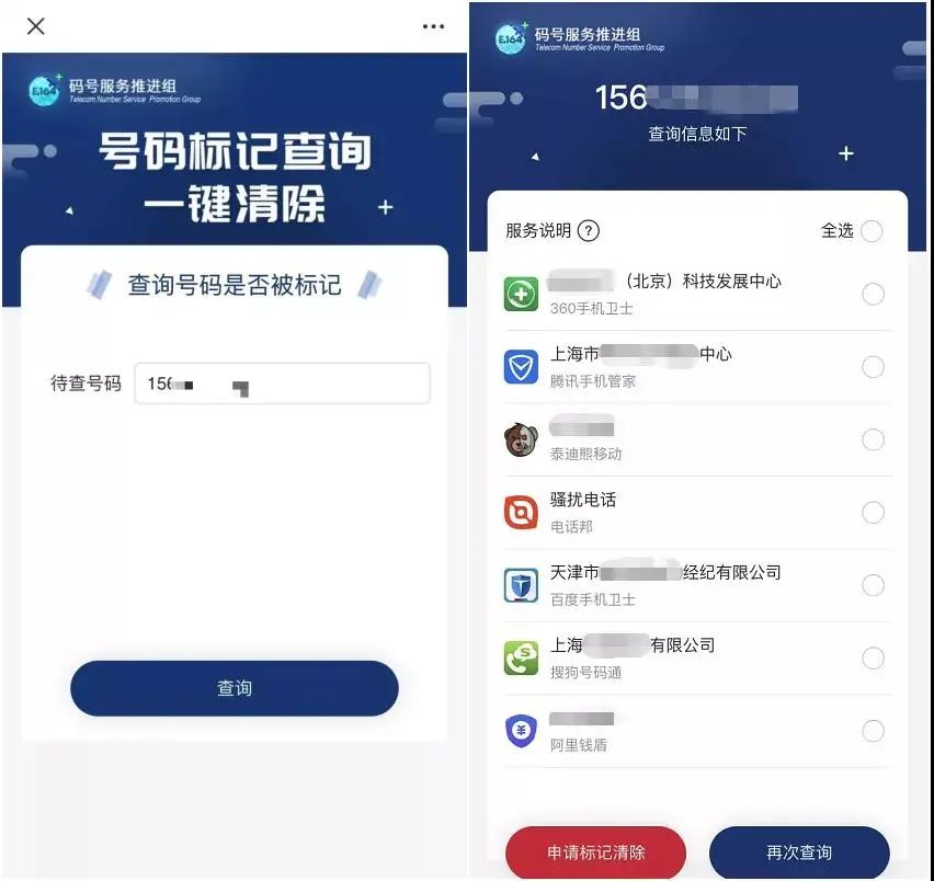 云南法制报